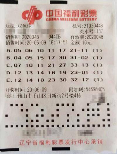 双色球专家小宋2022年第一期，揭秘选号秘诀，共探幸运之门，双色球专家小宋2022年第一期，揭秘选号秘诀，共探幸运之门