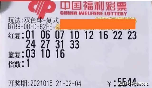 2022年第90期双色球，梦想与幸运的碰撞，2022年第90期双色球，梦想与幸运的璀璨碰撞