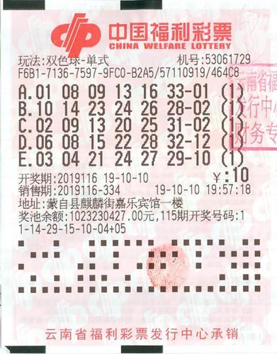 2025年5月8日 第2页