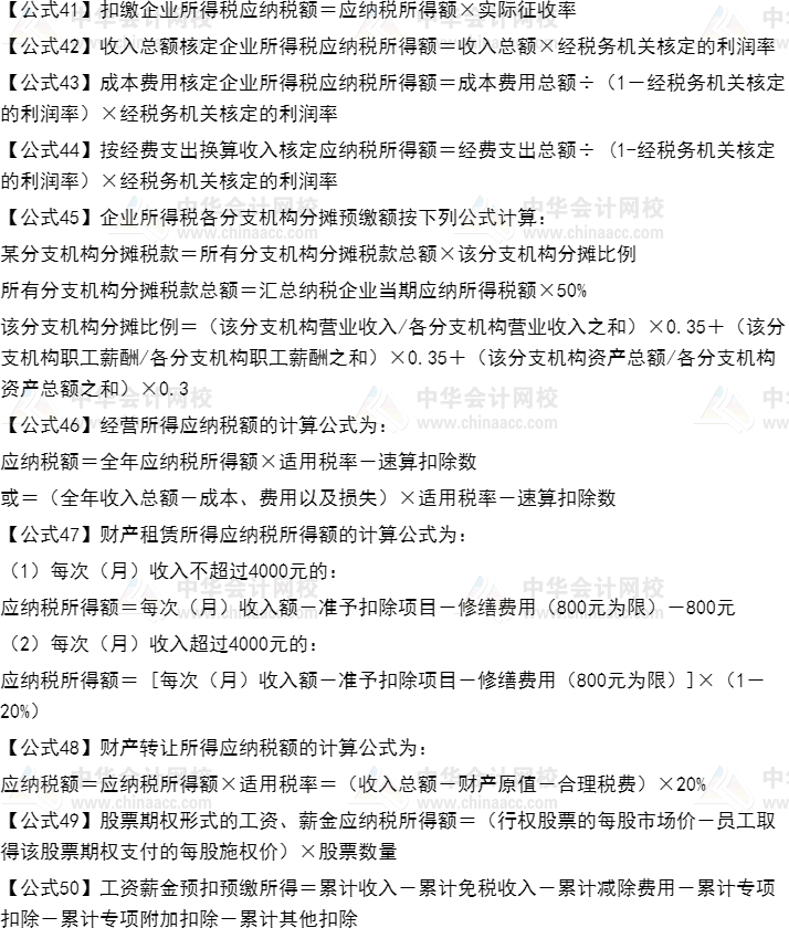 2021年双色球峨眉一五八的传奇故事，双色球峨眉一五八，2021年传奇故事揭秘