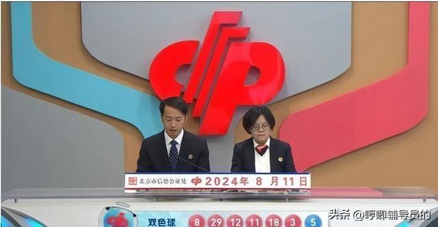 2021年5月18日双色球开奖号码揭秘，幸运的数字与梦想的碰撞，2021年5月18日双色球开奖揭秘，幸运数字与梦想的碰撞