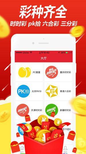 福彩官网三分快3，理性购彩，乐享生活，福彩官网三分快3，理性购彩，乐享生活