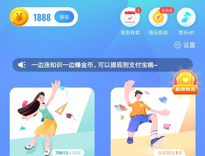 赚钱最猛的App游戏，解锁财富新路径的数字宝藏，解锁财富新路径，探索最赚钱的App游戏数字宝藏