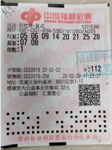 守号见真章，双色球彩票下的幸运之旅，双色球彩票，守号见真章的幸运之旅