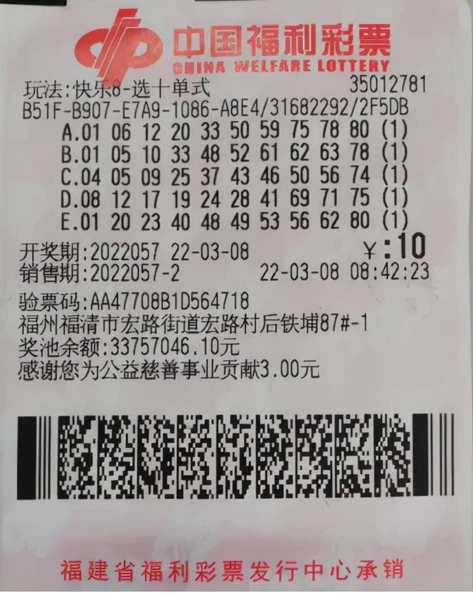 今日体彩中奖号码揭秘，幸运的数字游戏，揭秘今日体彩中奖号码，一场幸运的数字游戏