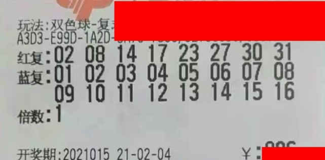 福彩135期开奖号2020，梦想与希望的交汇，福彩135期，梦想与希望的交汇点