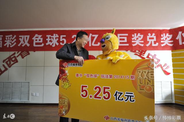 156期双色球，梦想与幸运的碰撞，双色球156期，梦想与幸运的璀璨碰撞