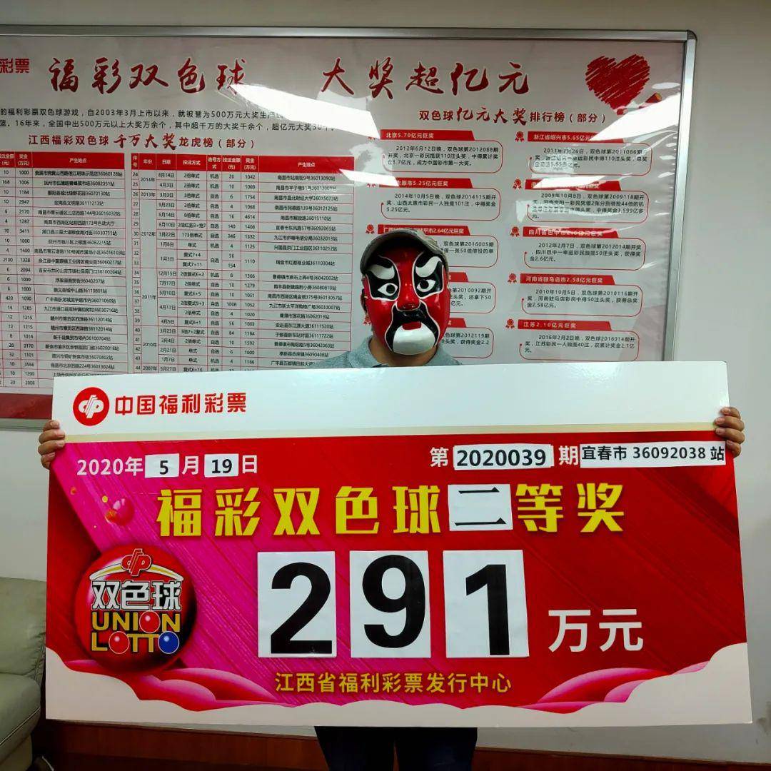 2013145期双色球开奖，幸运数字背后的故事与期待，2013145期双色球开奖，幸运数字背后的故事与期待