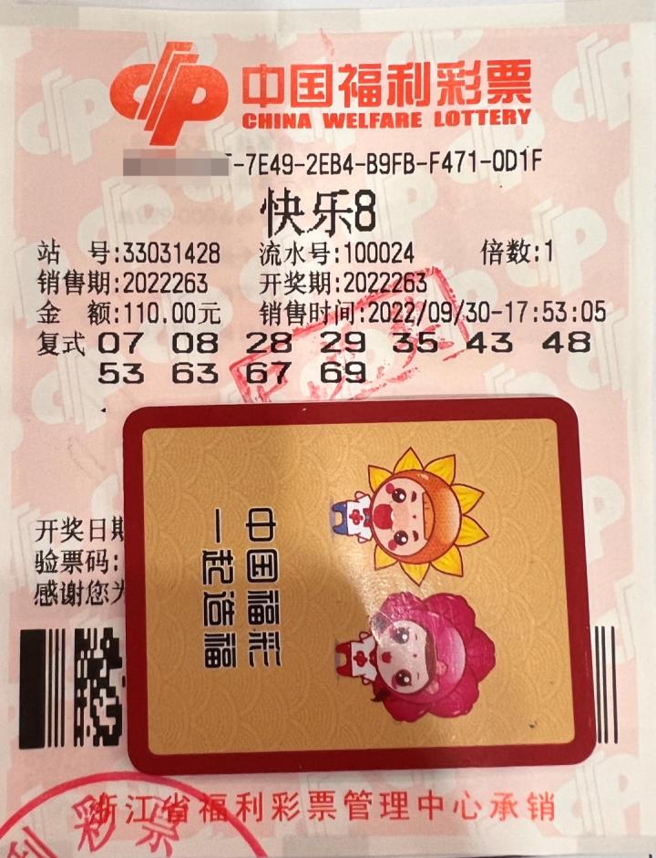 今日香港6合开彩开奖结果查询表汇总最新，香港六合彩最新开奖结果汇总查询表
