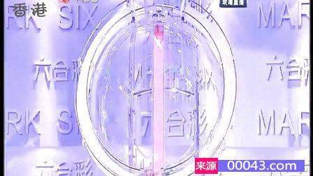 香港6合开彩今日开奖直播，揭秘全城热议的幸运时刻，香港6合开彩今日开奖直播，全城热议的幸运时刻揭秘