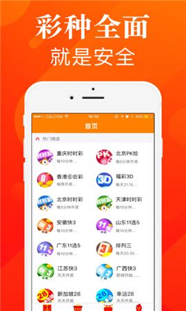 揭秘香港6合开彩今日开奖直播，最新一期开奖结果全解析，揭秘今日香港6合开彩开奖直播，最新一期开奖结果全解析