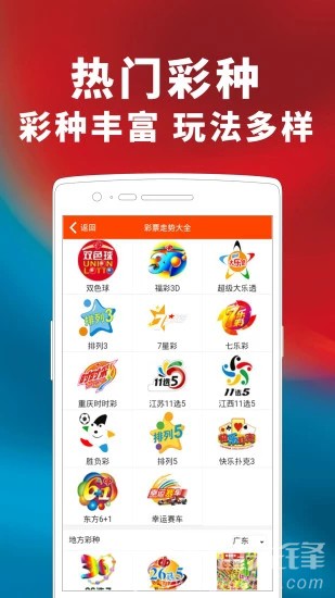 最新香港6合开彩开奖号码汇总，今日彩市风云，今日香港6合开彩开奖号码汇总，彩市风云尽收眼底