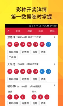 探秘香港6合开彩，今日开奖号码最新结果查询全攻略，揭秘香港6合开彩，今日开奖号码查询全攻略