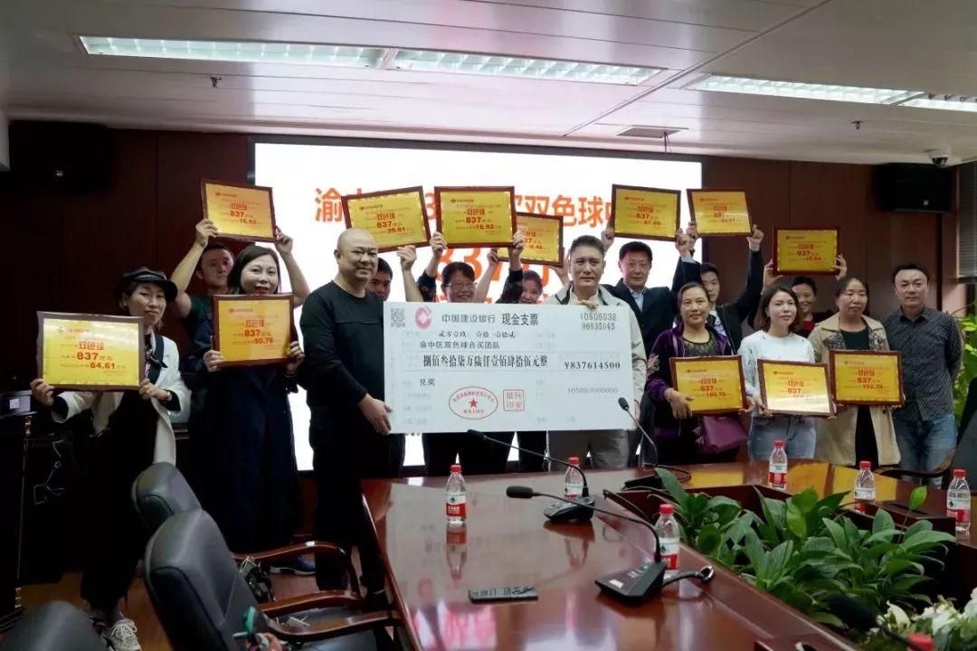香港6合开彩今日最新消息直播回放，揭秘开奖背后的故事与影响，揭秘香港6合开彩今日最新消息直播回放，开奖背后的故事与影响