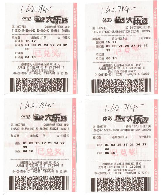 今日香港6合开彩开奖时间表及开奖结果揭秘，揭秘今日香港6合开彩开奖时间表与开奖结果