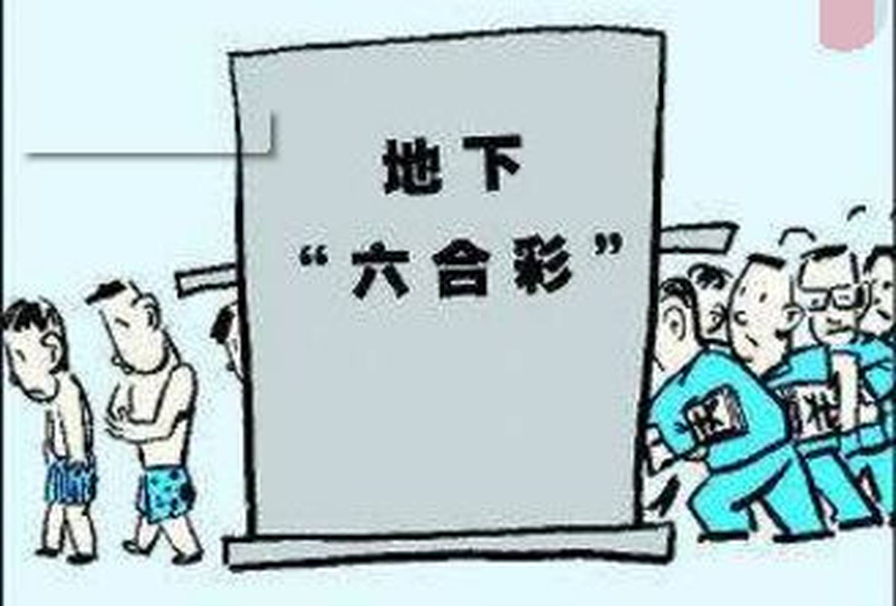 香港6合彩2023年11月11日开奖结果及历史开奖记录概览，2023年11月11日香港6合彩开奖结果及历史开奖记录概览