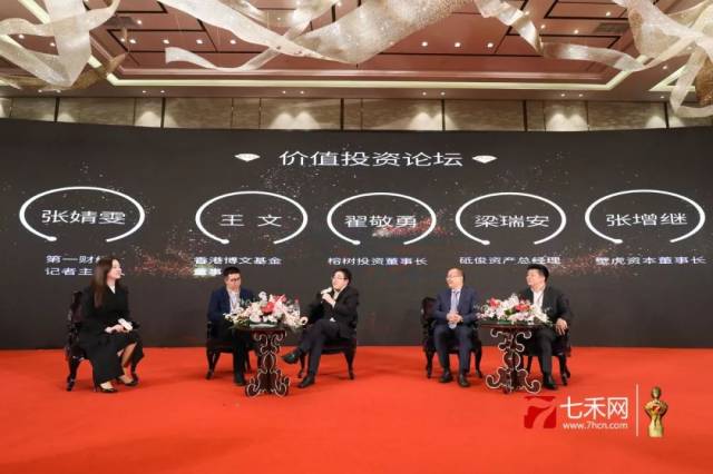 预测香港6合开彩走势，302期开奖号码的深度分析，深度解析，302期香港6合开彩开奖号码的预测与走势分析