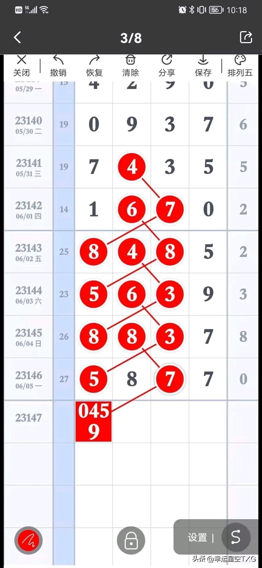 揭秘香港6合开彩走势图表，100期开奖结果深度分析，揭秘香港6合开彩走势图表，100期开奖结果的深度剖析