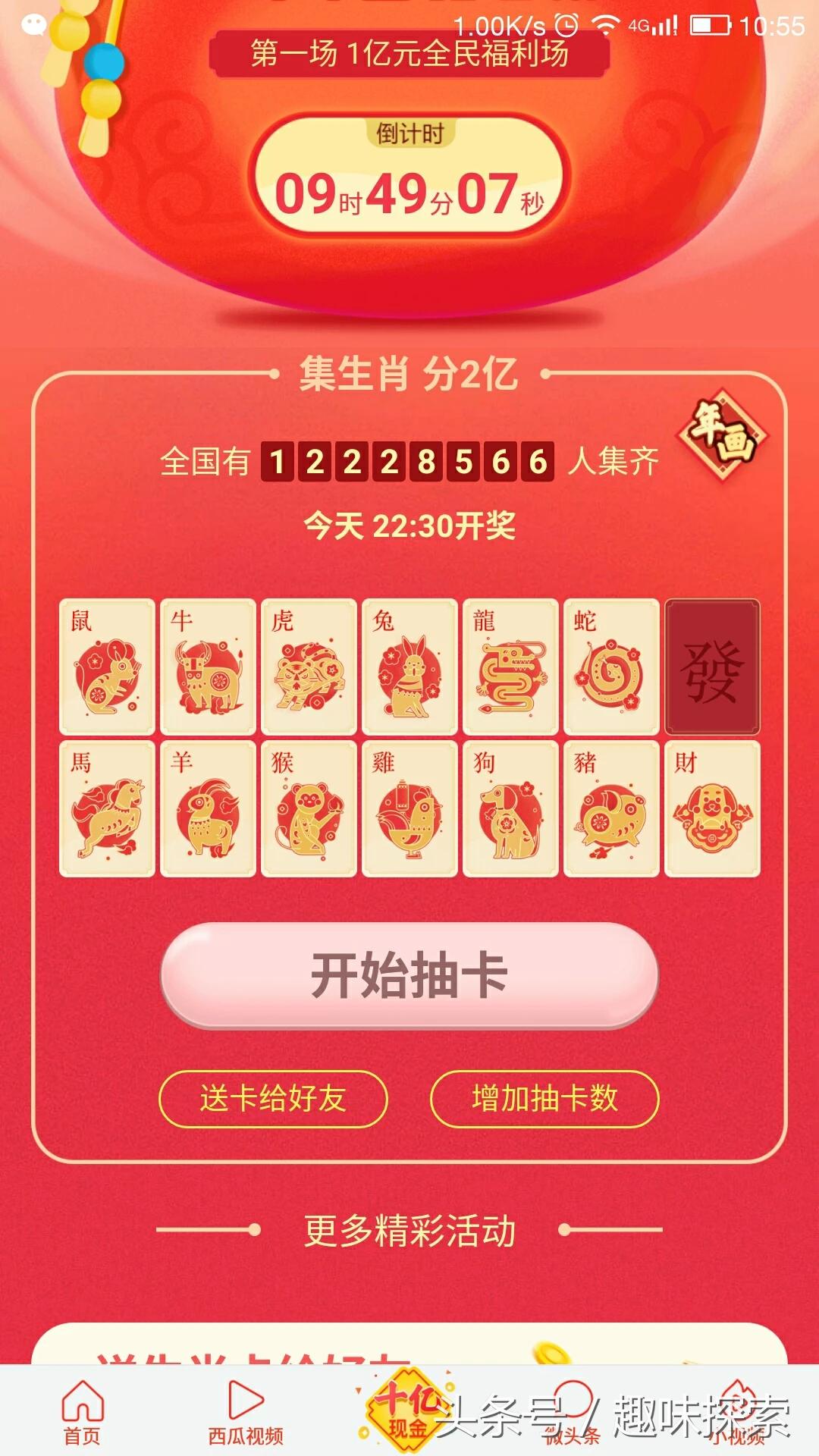 揭秘香港6合开奖结果生肖查询表，真相与误区，揭秘香港6合开奖结果生肖查询表，真相与常见误区