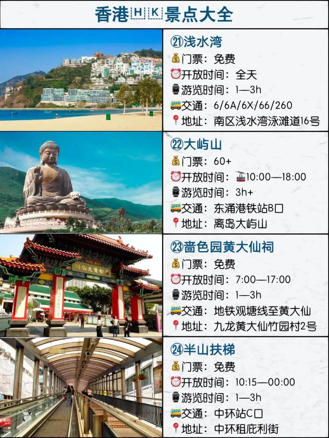 探索香港6日游，最新报价明细与精彩行程概览，香港6日游，最新报价与精彩行程概览
