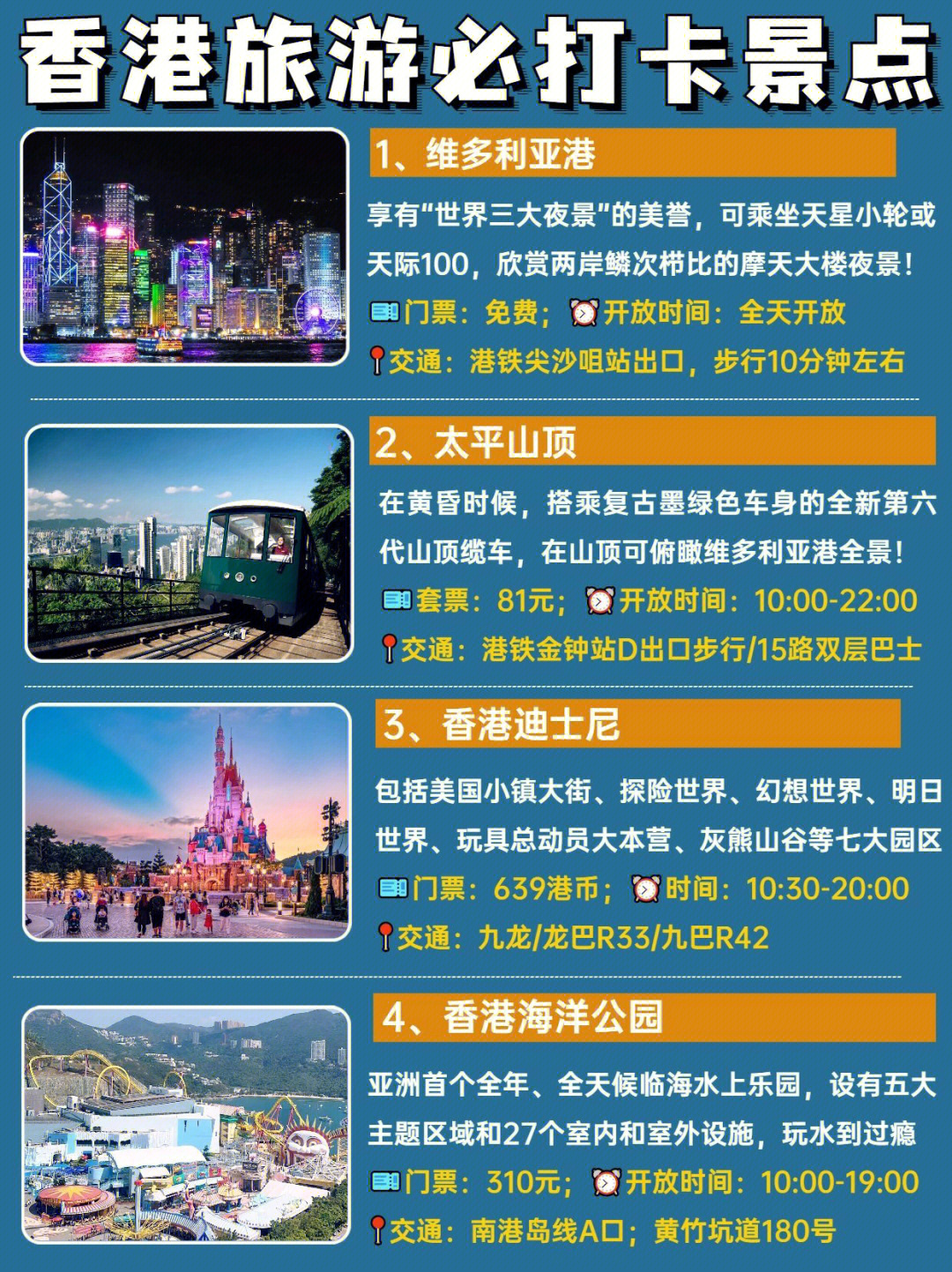 香港6天旅游预算全解析，从经济到奢华的完美平衡，香港6日游，经济与奢华的完美平衡全解析