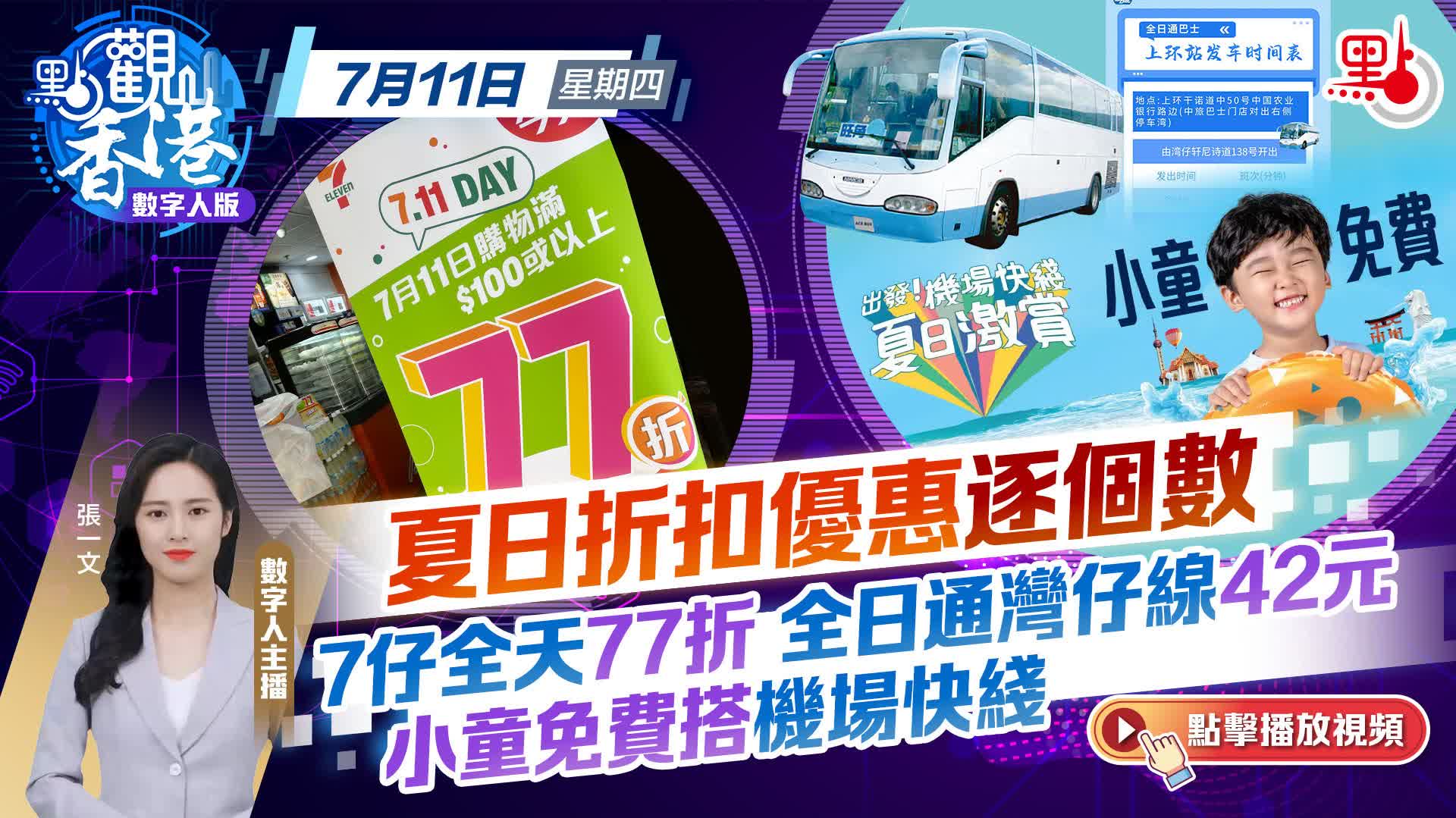 探索香港618路小巴，便捷高效的出行选择，探索香港618路小巴，便捷高效的都市出行新选择