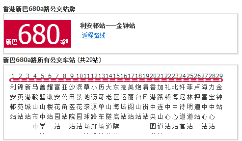探索香港618路小巴路线图最新版，便捷出行的新选择，香港618路小巴路线图最新版，探索便捷出行新选择