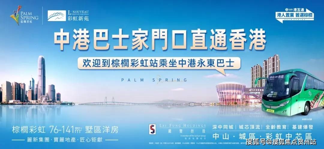 探索香港618路小巴，穿梭于都市脉动的便捷之旅，618路小巴，穿梭香港都市脉动的便捷之旅