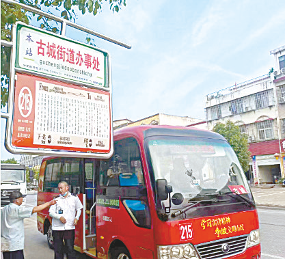 探秘香港694路公交车，从起点到终点的精彩旅程，探秘香港694路公交车，从起点到终点的精彩旅程