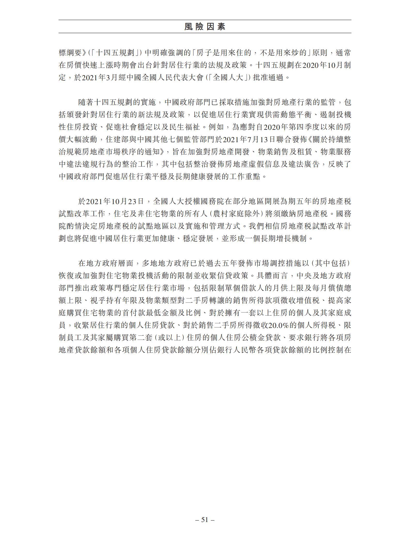 香港694路巴士最新动态，今日运营调整与乘客服务优化，香港694路巴士今日运营调整与乘客服务优化最新动态