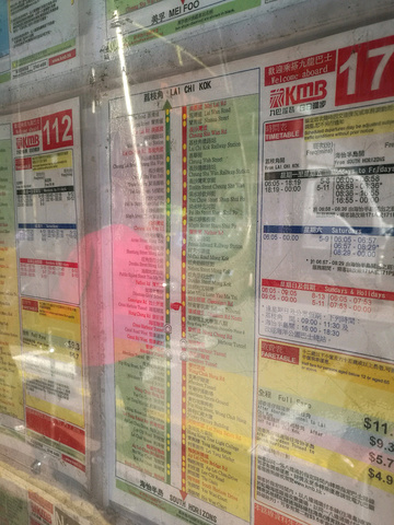 香港671路公交车路线一览表，穿梭都市的便捷之旅，香港671路公交车，都市穿梭的便捷之旅
