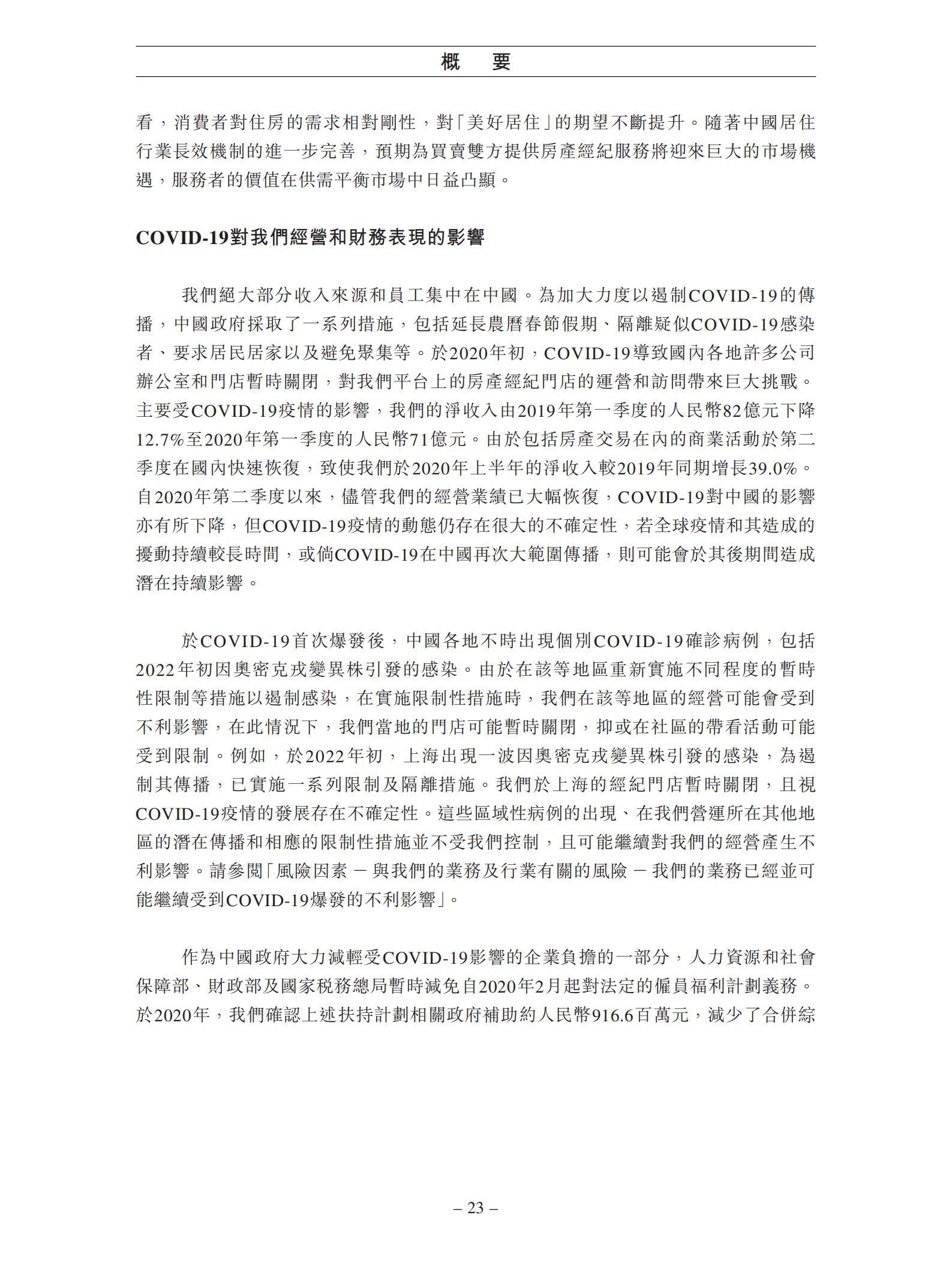 香港694路公交最新动态，便捷出行新动向与市民生活紧密相连，香港694路公交，便捷出行新动向，紧密连接市民生活