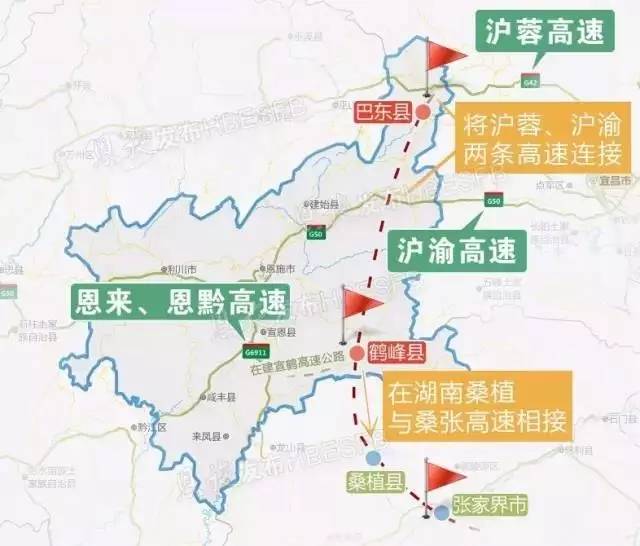 便捷出行新篇章