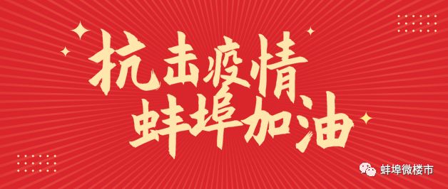 最新香港611晨祷读经视频，信仰的力量在疫情中绽放，疫情下的信仰之光，香港611晨祷读经视频见证信仰的力量