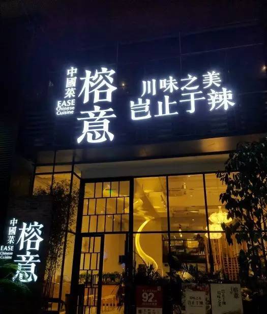 探索香港616茶餐厅，味蕾与情怀的完美邂逅，616茶餐厅，味蕾与情怀的完美邂逅
