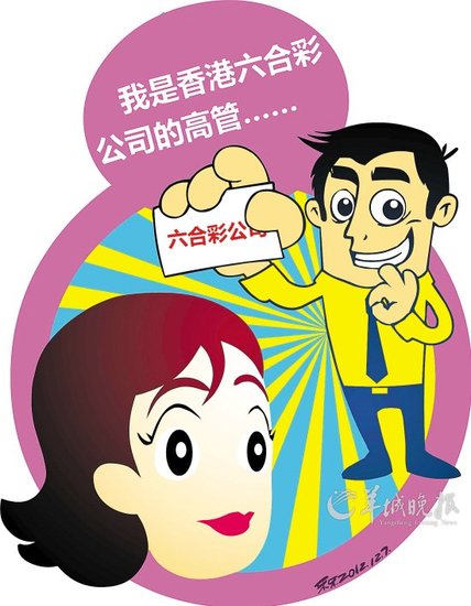 探索香港六合彩的起源与历史，香港六合彩，起源、历史与文化探索