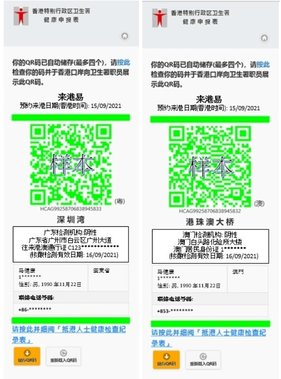 香港60万落户计划，条件与要求详解，香港60万落户计划，条件与要求全面解析