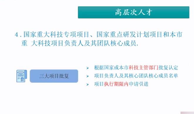 香港60万落户政策详解，条件、流程与影响，香港60万落户政策，条件、流程及对香港社会的影响详解