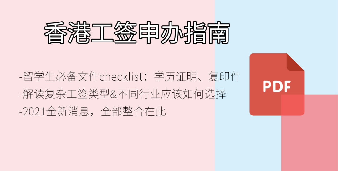 香港60万落户政策，条件、依据与影响，香港60万落户政策，条件、依据及对香港社会的影响