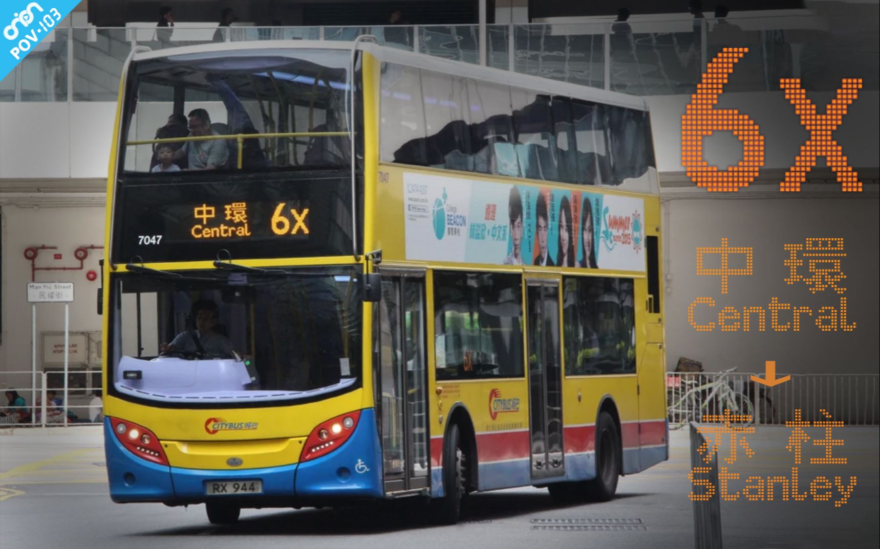探索香港6路公交车路线图，最新动态与城市脉动，香港6路公交车路线图，探索城市脉动与最新动态
