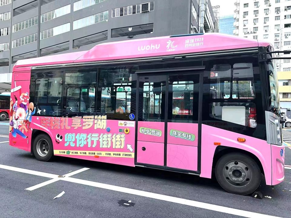 2025年5月26日 第7页