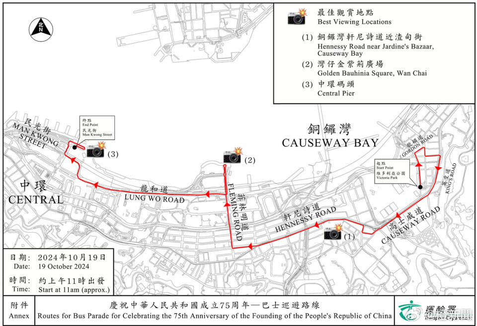 香港6C巴士路线规划最新消息，优化出行，促进城市发展，香港6C巴士路线优化，促进出行效率，助力城市发展新篇章