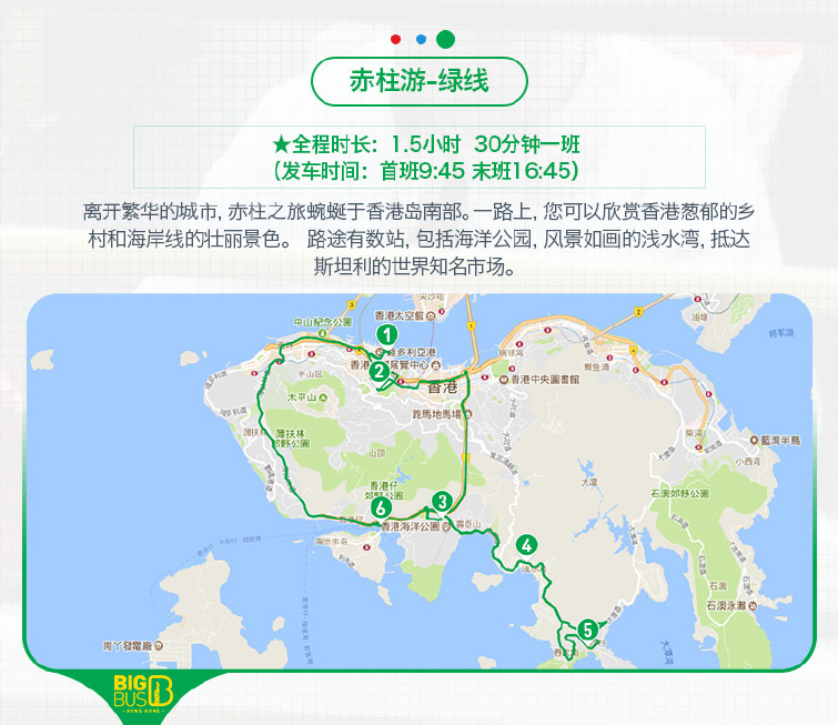 探索香港6条必乘巴士路线，最新推荐与深度体验，香港6条必乘巴士路线，最新推荐与深度体验之旅