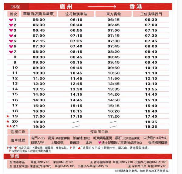 香港6合和彩今日开奖时间与结果查询指南，全面汇总与解析，香港6合和彩今日开奖时间与结果查询指南，全面汇总与深度解析