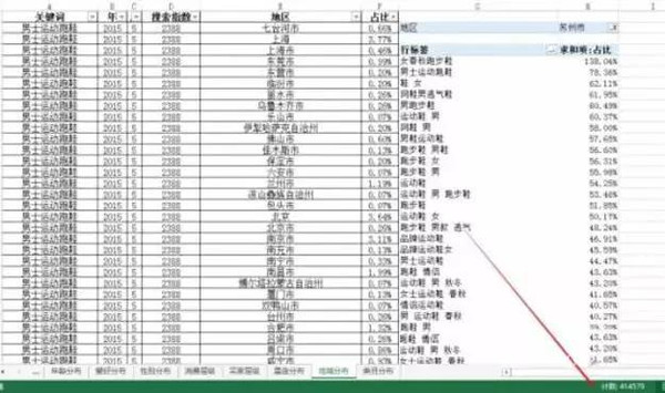 2025年5月27日 第19页