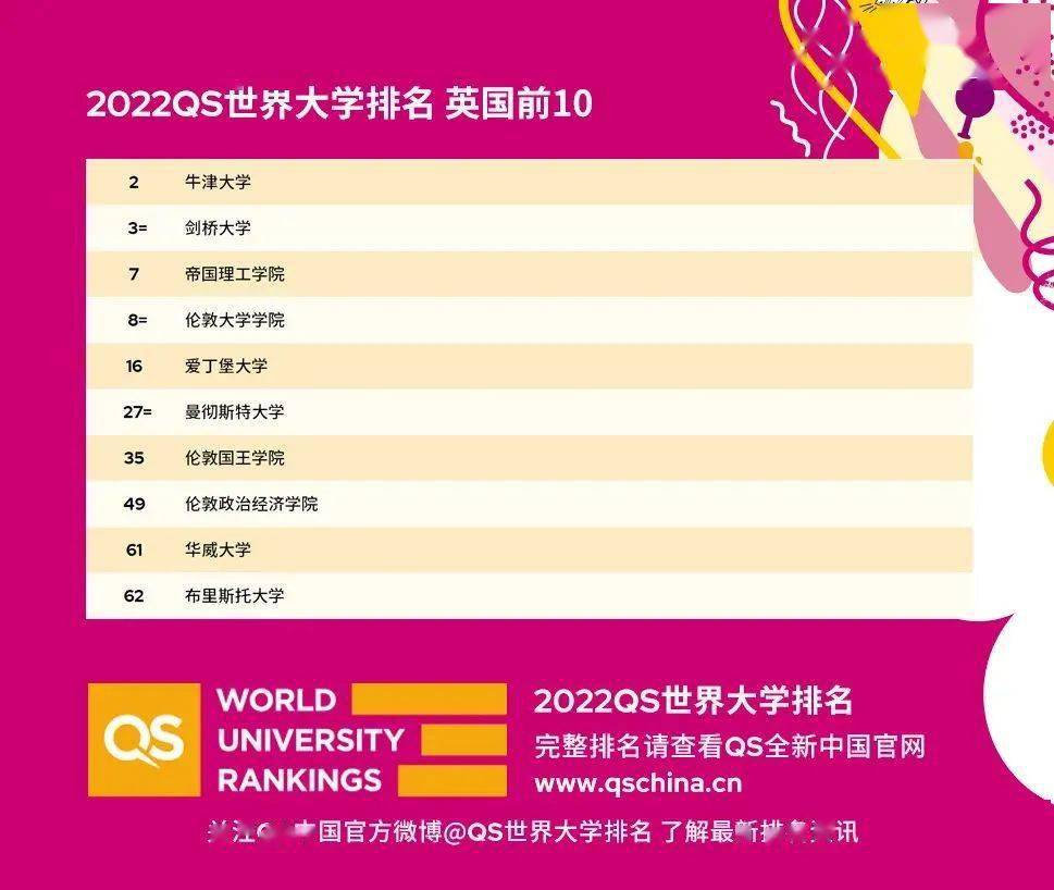 2025年5月27日 第18页