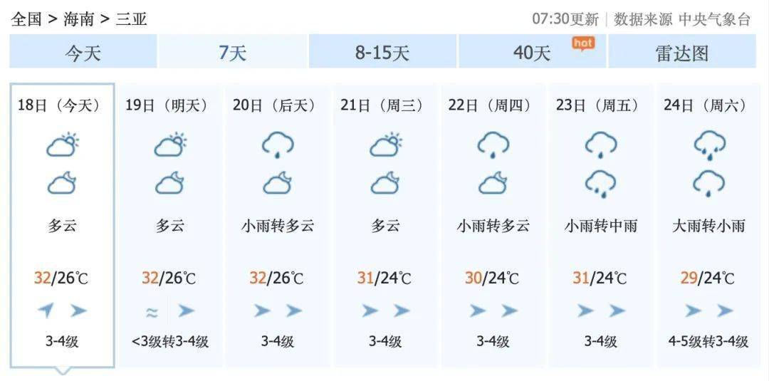 2025年5月27日 第9页