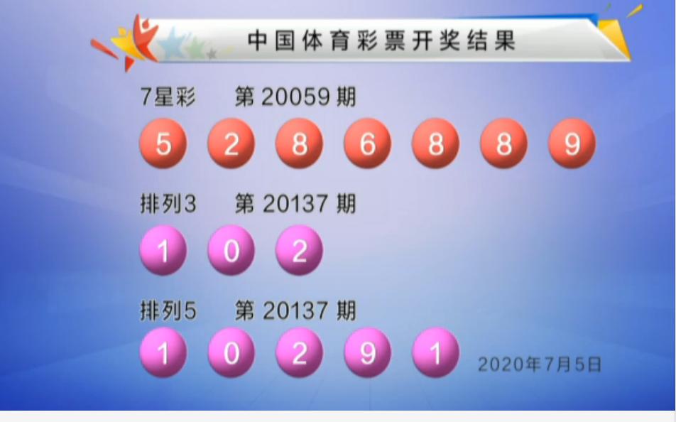 香港6合和彩今日开奖揭秘，探寻幸运号码的奥秘，揭秘香港6合和彩今日开奖，探寻幸运号码的奥秘