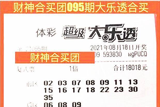 揭秘香港6合和彩今日开奖结果，幸运号码背后的故事与期待，揭秘今日香港6合和彩开奖结果，幸运号码背后的故事与期待