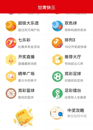 2025年5月27日 第4页